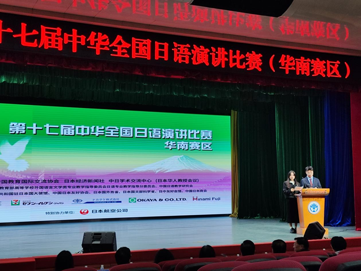 第十七届中华全国yh1122银河国际演讲比赛（华南赛区）在我校成功举办